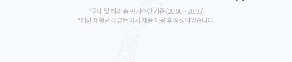 [포켓몬에디션/5월올영픽] 코스노리 롱 액티브 아이래쉬 세럼 9g (기획/단품) 상세페이지 16